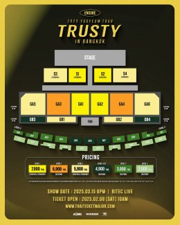 มีนานี้มียูคยอม! โฟร์วันวันฯ ชีเสิร์ฟอังกอร์คอนเสิร์ต [TRUSTY] ส.15 มี.ค. ที่ BITEC Live